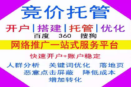百度信息流广告与社交媒体的结合案例