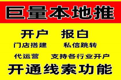 百度推广代运营的优化技巧与实战经验分享